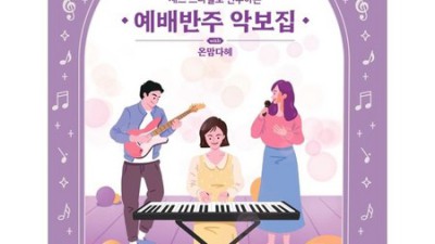 퀸 악보집 득템 후기! 꿀팁 대방출 💖